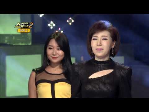 최유나 인생 노래방 쇼! 성인가요베스트2 82회