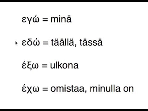 Video: Mikä on kreikan sana matematiikalle?