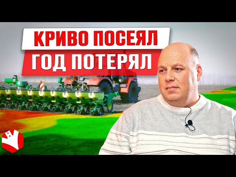 Технологии точного земледелия | Мнение агрария | Растениеводство