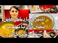 Kabul Girl Cooking Egg Dal آشپزى با دختر كابل پختن دال با تخم به سبك دختر كابل