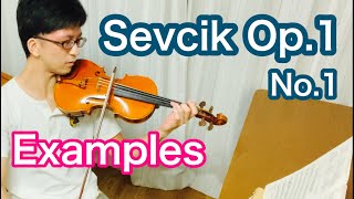 [バイオリン初心者] Sevcik セブシック Op.1 Part 1 No.1 演奏例