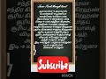 learn Hindi through tamil