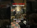 BO&Oslash;WY / FANTASTIC STORY  SESSION LIVE中にKIMR&Oslash;CKのvocal YUKIが、ギターソロガン見❣️