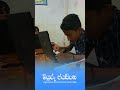 පොඩ්ඩන්ට Practical 💯 #games #practical #computerknowledge #mjict #fyp #viralvideo