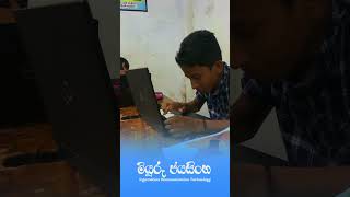 පොඩ්ඩන්ට Practical 💯 #games #practical #computerknowledge #mjict #fyp #viralvideo