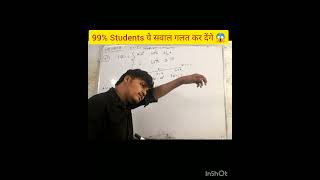 😱 1 Minute Me Maths Ka Khatarnak Trick!