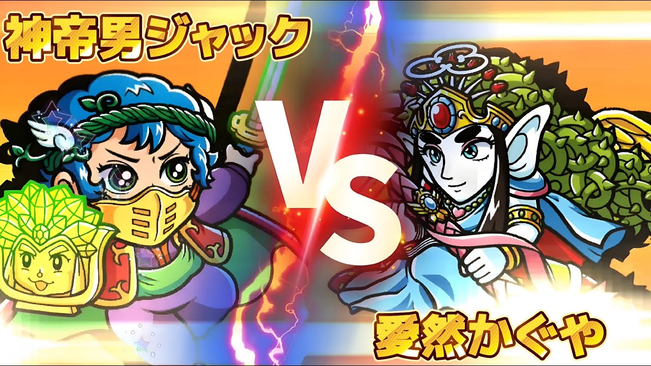 ワンコレ】 ▽ダメチャレ▽ 最強の
