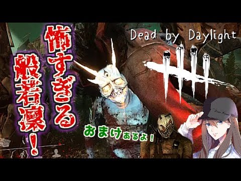 ベスト Dbd 血濡れ衣装 ピッグ