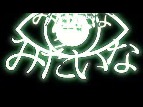 【文字PV】ダーリン　#alightmotion #edit #文字pv #自主制作 #ボカロ #maretu 