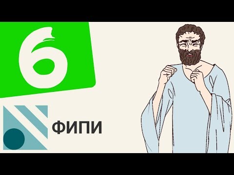 Вариант #6 из ФИПИ (математика ЕГЭ базовый уровень)