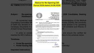 🚨 MCC NEET UG 2026 CW PORTAL RE-OPENING | LATEST NOTICE DATED 10.08.2026 🚨 #neetug2026