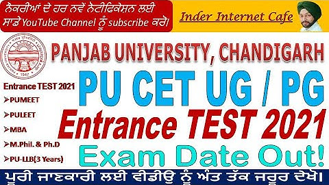 PU CET ENTRANCE TEST 2021 l PU ENTRANCE TEST 2021 l PANJAB UNIVERSITY ADMISSION 2021 l CET PU 2021