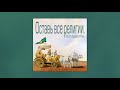 2020-12-25 — "Оставь все религии — как это?", Гита-джаянти в Санкт-Петербурге (Мадана-мохан дас)