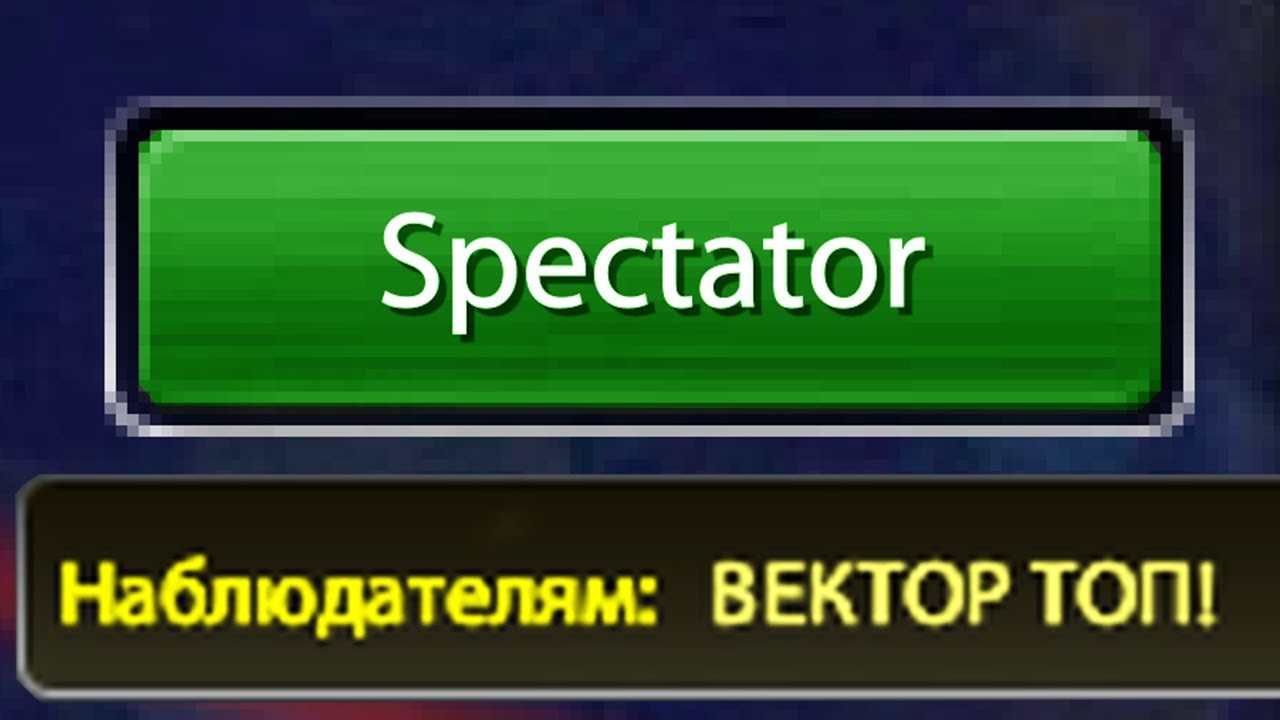 Промокод на селектор