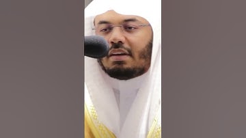 بصوت الشيخ ياسر الدوسري من سورة الهمزة