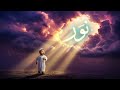 👉 Allah’ı Hiç Gördün mü? 🤔 Cevabı Seni Şaşırtacak!