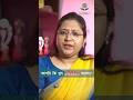 বারবার Sorry বলছেন? #sorrynotsorry #psychology #shortsvideo #youtubeshorts #shortsviral