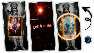 Ram Navmi Trending Dj Status Editing Alightmotion || Ram navmi Status Editing 2023 🚩 Jai shree Ram 🚩