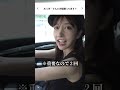 Q.みっき~との復縁ってあり?