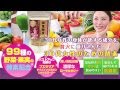 【酵素ダイエットでデトックス！代謝が落ちる30代以上の女性専用/99の野菜・果実から取れた酵素と、ダイエットを助ける成分がたっぷり詰まった潤豊酵素で、絶対あの頃の自分へ戻る！！】