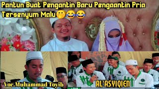 Lagu Khusus Buat Pengantin Baru,Versi Padang Bulan Koplo Bersama majelis sholawat @AL