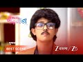PARINEETA | EP - 548 | Best Scene 1 | May 16 2026 | Zee Bangla