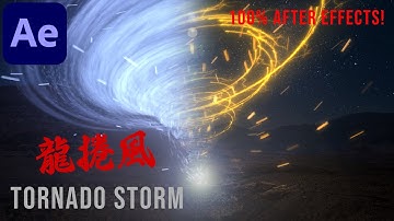 標準エフェクトだけで竜巻をつくってみました！【 アフターエフェクト チュートリアル 】※BGM差し替え再配信