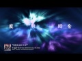夢に向かう青春ソング!!【歌詞】DREAM UP/Tigh-Z from BIRTH ALL STARZ