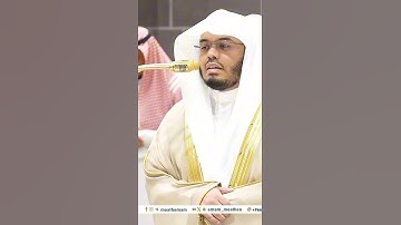 وأُدخِلَ الذين آمنوا وعملوا الصالحات جنات~تلاوة بديعة آسرة بصوت الشيخ ياسر الدوسري #تلاوات_الحَرَم