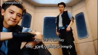 EXO - Don't fight the feeling | Myanmar Subtitles ( Lyrics | mm sub )