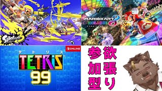【参加型】3連休だし遊ぼう!!【猪鹿月牡丹/VTuber】
