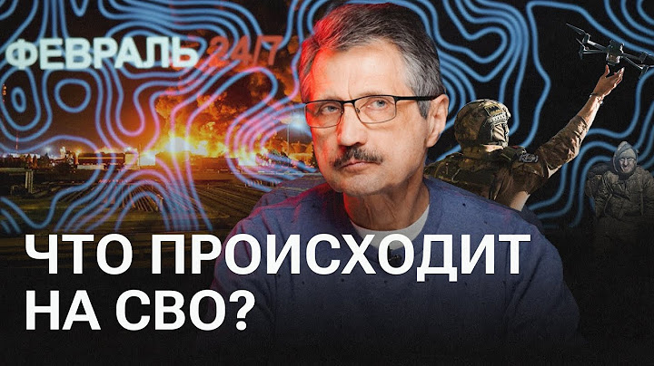 Прекращение огня, Трамп и будущее СВО. Прогноз Валерия Ширяева