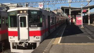 山陽5000系2次車(5018F)直通特急阪神大阪梅田行き 山陽明石駅発車