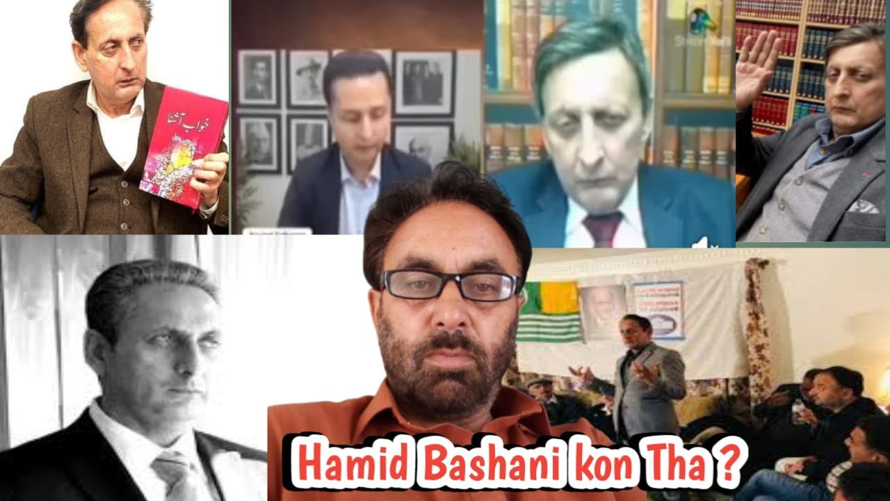 Who was Hamid Bhashani ? / Kashmir ka Hamid Bhashani ab is duniya mein ...