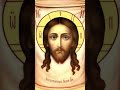 Акафист Нерукотворному Образу Господа нашего Иисуса Христа#shortvideo#shorts#Молитва#Православие