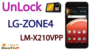 LG ZONE4 UnLock SIM Card LM-X210VPP | Verizon/CDMA Network