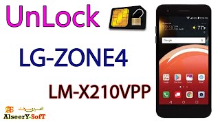 LG ZONE4 UnLock SIM Card LM-X210VPP | Verizon/CDMA Network screenshot 5