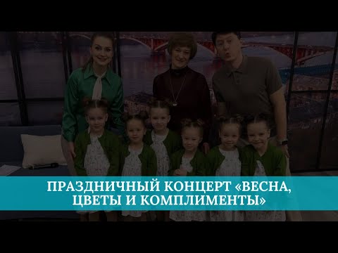 Приглашаем на праздничный