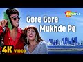 Gore Gore Mukhde Pe - 4K Song | Suhaag (1994) | Akshay Kumar, Nagma | Alka Yagnik Hit Songs