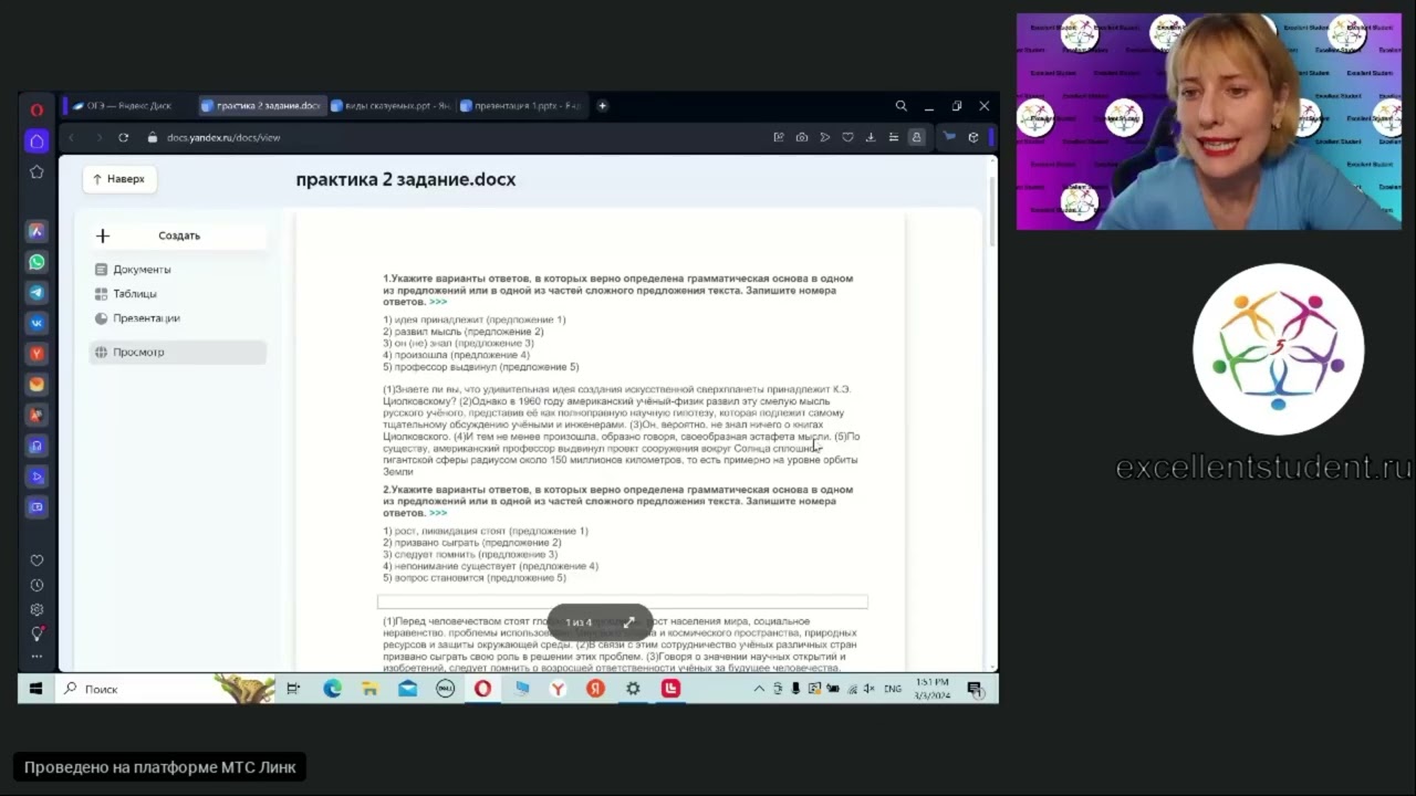 🎯 РУССКИЙ НА АВТОМАТЕ: ТЕСТ НА 34 БАЛЛА БЕЗ СВЕРХУСИЛИЙ. Пошаговая система.
