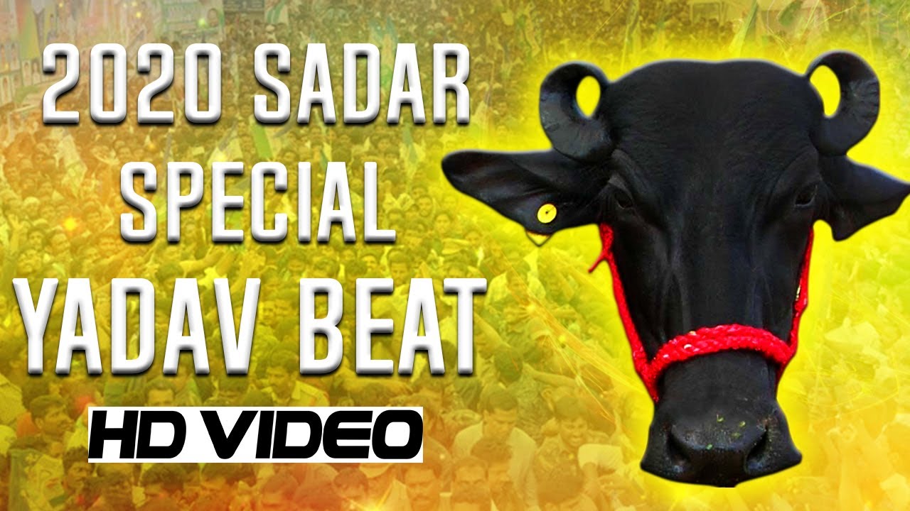 SADAR SPECIAL YADAV BEAT 2020