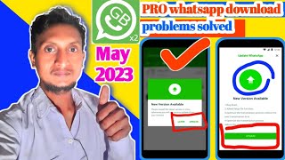 how to download gbpro whatsapp app || gbpro whatsapp download error solve 2023 screenshot 3