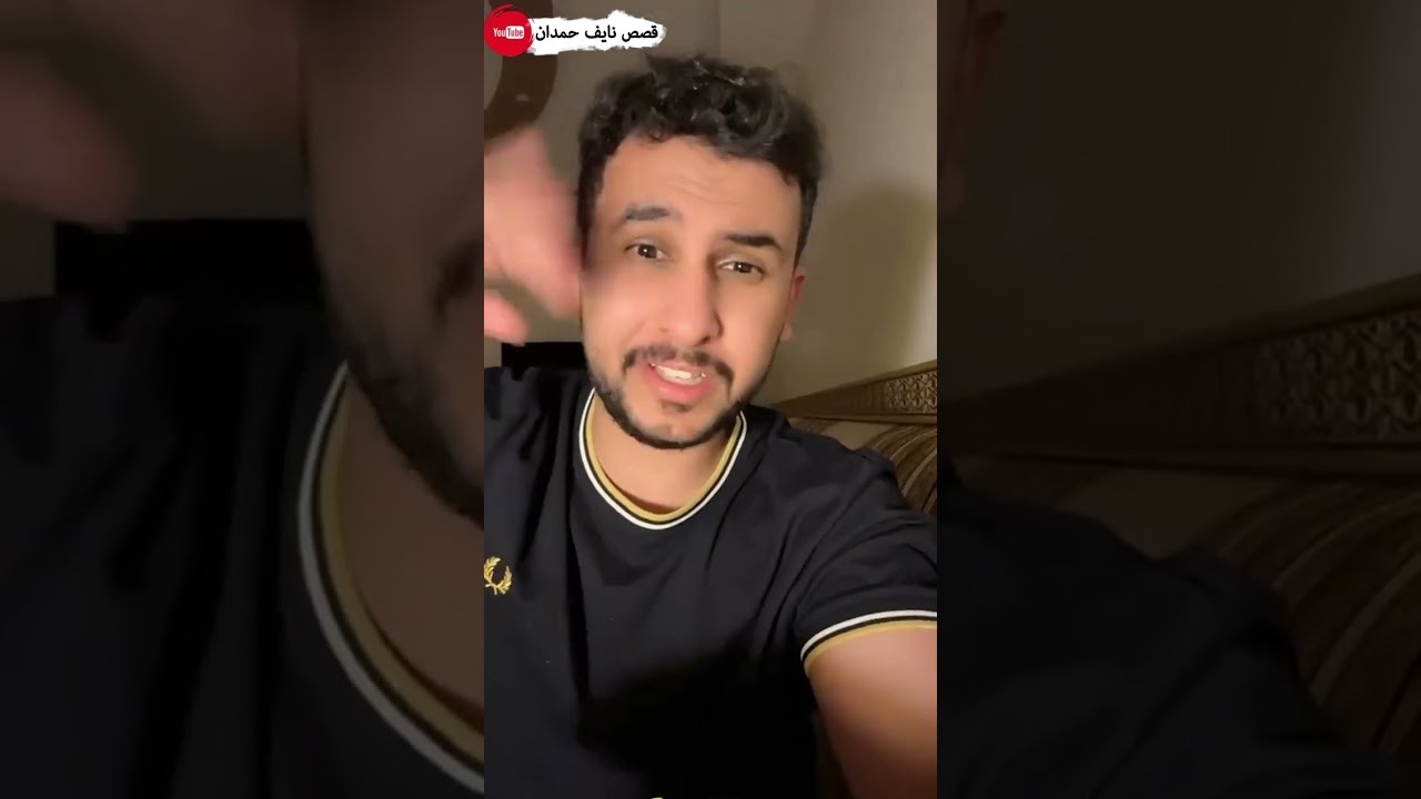 نآيف حمدان - قصة الحارث بن سريج