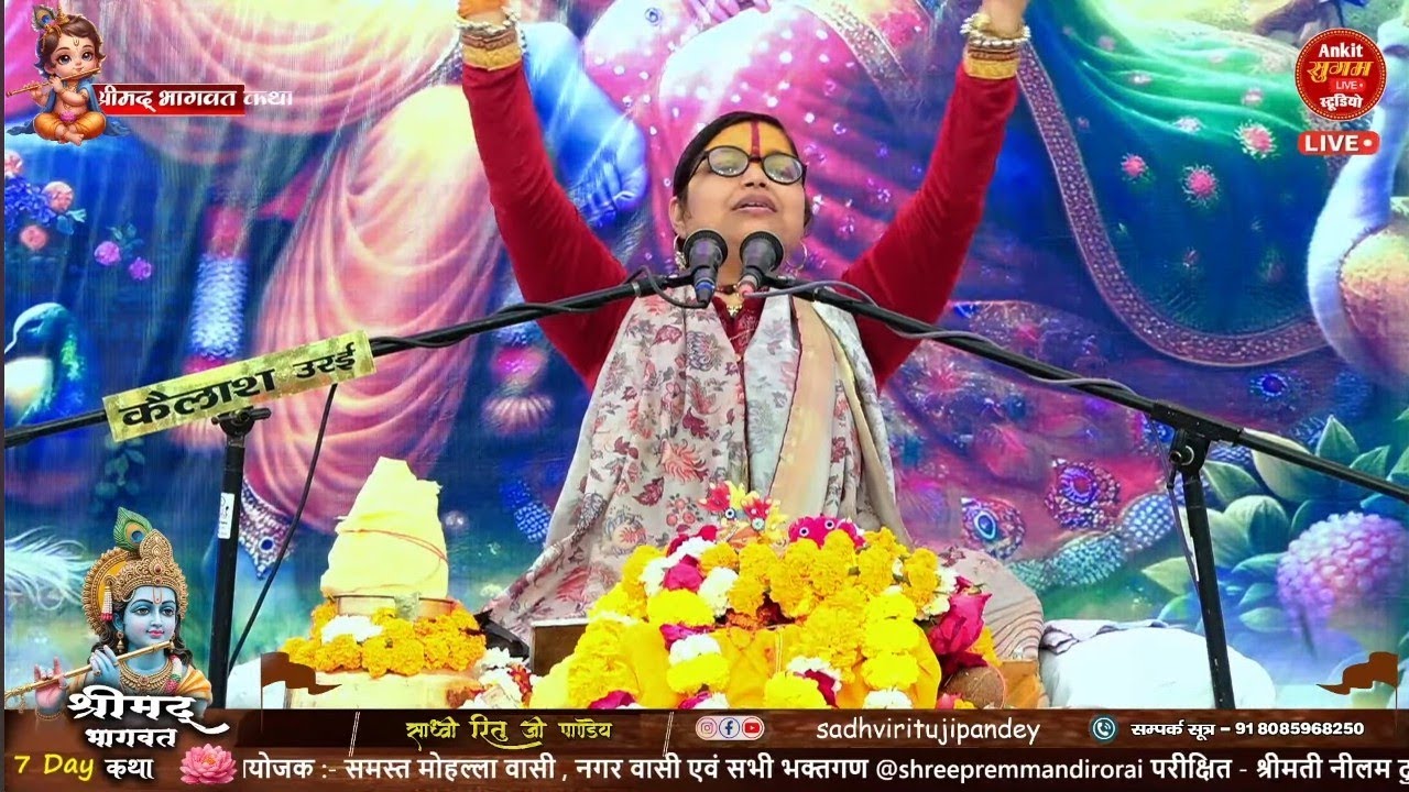 tu tedho teri tedhi hai nazariya