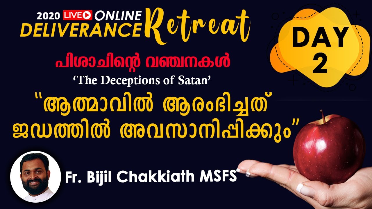 ONLINE DELIVERANCE RETREAT DAY 2 YouTube