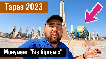 Город Тараз, Жамбылская область, Казахстан, 2023 год. Проспект Жамбыла в Таразе.