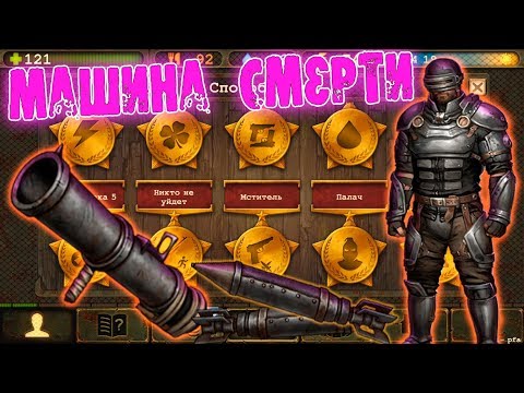 Ты должен их прокачать! Необходимые Навыки для Победы в Бою - Day R Survival