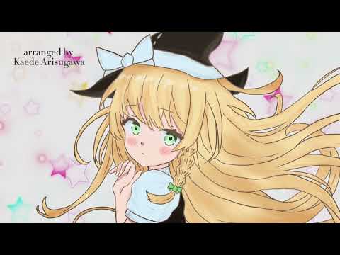 【東方アレンジ rock】恋色マスタースパーク(Master Spark)