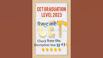 CET रिजल्ट 2023 🔥🔥#cet #youtube #viral #shortvideo #shorts #cetresults #gk #youtubeshorts