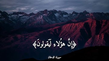 قرآن كريم بصوت القارئ: اسلام صبحي || أجمل حالات واتس اب دينيه || تلاوة خاشعة 🌿